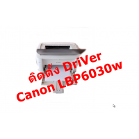 ติดตั้ง Driver Canon LBP6030w เครื่องปริ้นเตอร์ wifi
