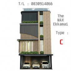 THE MAX EAKKAMAI เดอะแม็กซ์ เอกมัย-ทองหล่อ บ้านหรูระดับ Ultra Luxury Type (C)