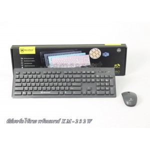 Combo MicroPack KM-232W4