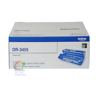 Brother DR3455 ตลับลูกดรัม แท้ DCP-L5500DN L5600DN L5650DN HLL5000D L5100DN L5200DW L5200DWT L6200DW