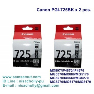 Canon PGI-725BK ตลับหมึกอิงค์เจ็ท แพ็คคู่