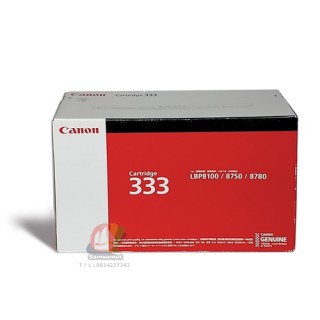 Canon Cartridge 333 ตลับหมึกโทนเนอร์แท้ เครื่องพิมพ์ LBP8780x 
