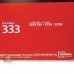 Canon Cartridge 333 ตลับหมึกโทนเนอร์แท้ เครื่องพิมพ์ LBP8780x 
