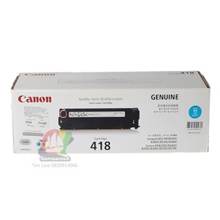 ตลับหมึกโทนเนอร์แท้ Canon Cartridge 418 Cyan สีฟ้า
