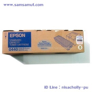 Original Epson SO50440 ตลับหมึกแท้ เครื่องพิมพ์ AL-M2010D , AL-M2010DN