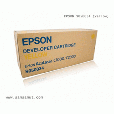 ตลับหมึกแท้ Original Epson S050034/C1000/C2000 สีเหลือง