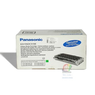 ตลับลูกดรัมสร้างภาพ Panasonic  KX-FADC510E (ใช้กับชุดสี) 