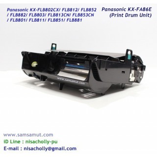 ตลับหัวแม่พิมพ์สร้างภาพ Panasonic KX-FA86E (ลูกดรัม)