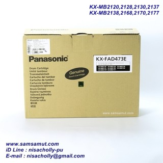 Panasonic KX-FAD473E ดรัมแท้ ประกันศูนย์ 