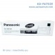 Panasonic KX-FAT92E ตลับหมึกโทนเนอร์แฟกซ์ แท้ 