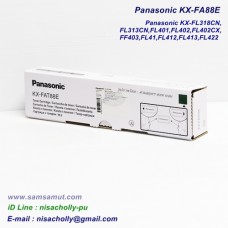 ตลับหมึกโทนเนอร์แฟกซ์ Panasonic KX-FA88E