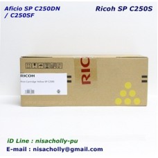 ตลับหมึกพิมพ์โทนเนอร์แท้ ริโก้ Ricoh SP C250DN/C250SF Y สีเหลือง (1.6k)