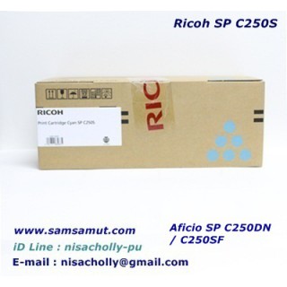 ตลับหมึกพิมพ์โทนเนอร์แท้ ริโก้ Ricoh SP C250DN/C250SF C สีฟ้า (1.6k)