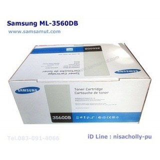 ตลับหมึกโทนเนอร์แท้ Samsung ML-3560DB 