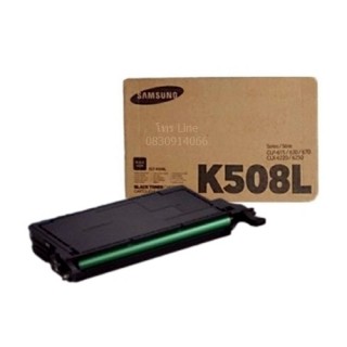 Samsung CLT-K508L สีดำ ตลับหมึกโทนเนอร์แท้ 