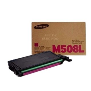 Samsung CLT-M508L สีแดง ตลับหมึกโทนเนอร์แท้ 