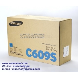 Samsung CLT-C609S ตลับหมึกโทนเนอร์ สีฟ้า แท้ และเทียบเท่าคุณภาพดี