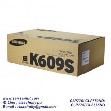 Samsung CLT-K609S ตลับหมึกโทนเนอร์สีดำ แท้ และเทียบเท่าคุณภาพดี