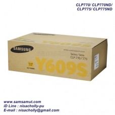 Samsung CLT-Y609S ตลับหมึกโทนเนอร์ สีเหลือง แท้ และเทียบเท่าคุณภาพดี