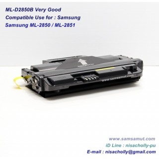 ตลับหมึก ML-D2850B ตลับหมึกเทียบเท่า สำหรับ Samsung