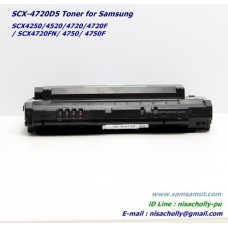 ตลับหมึก SCX-4720D5 ตลับหมึกเทียบเท่า สำหรับ Samsung