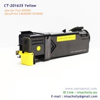 CT201635 Y สีเหลือง หมึกเทียบเท่า Fuji Xerox พร้อมส่งฟรี! ทั่วประเทศ