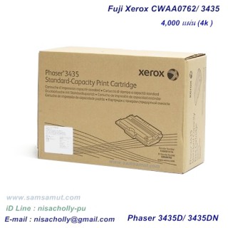 Fuji Xerox CWAA0762/ 3435 ( 4K ) ตลับหมึกโทนเนอร์แท้ Original 