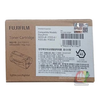 Fuji Xerox CT201938 / p355d ตลับหมึกแท้ Original