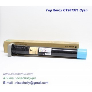 ตลับหมึกโทนเนอร์แท้ Fuji Xerox CT201371 สีฟ้า