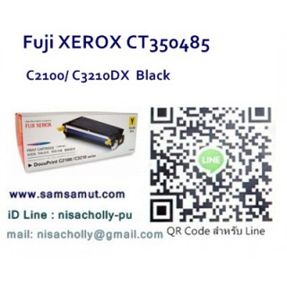 ตลับหมึกแท้ Fuji Xerox CT350485 Black