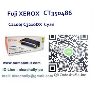 ตลับหมึกแท้ Fuji Xerox CT350486 Cyan