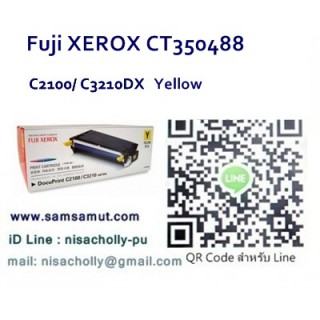 ตลับหมึกแท้ Fuji Xerox CT350488 Yellow