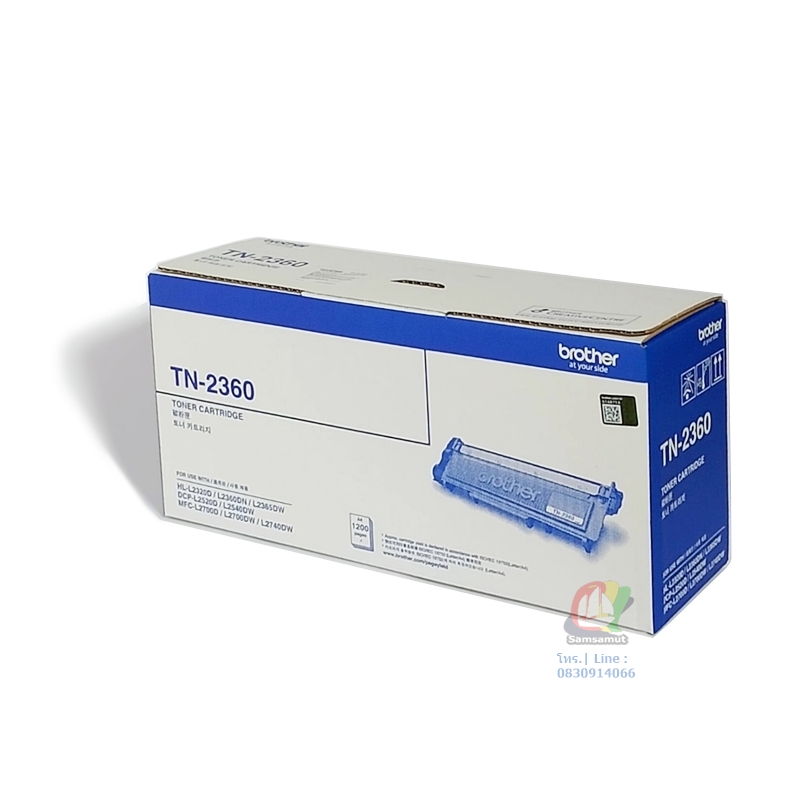 brother-tn2360