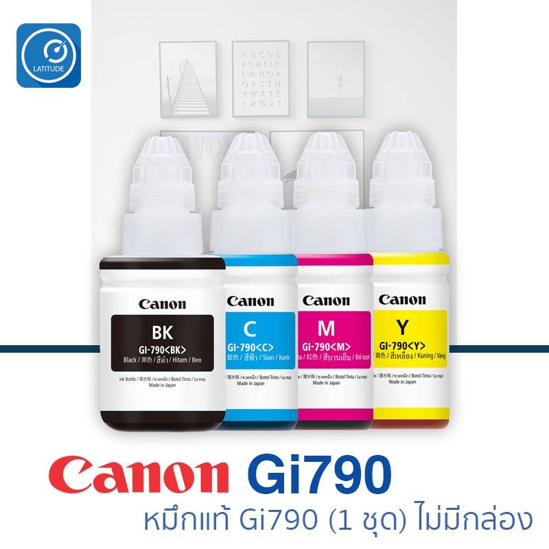 Canon GI790