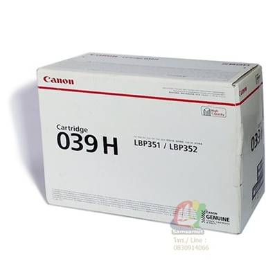 canon 039h