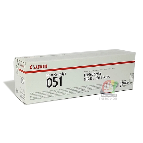 canon 051
