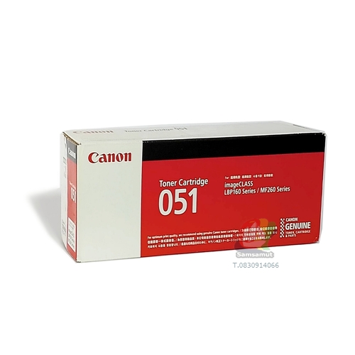 canon 051
