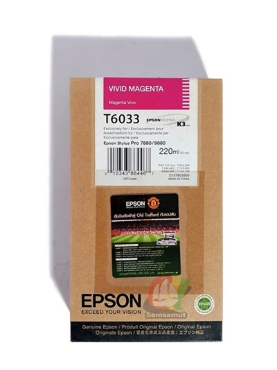 epson T6032, T6033, T6034, T6035, T6036,T6039