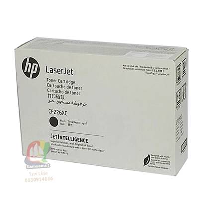 HP CF226XC