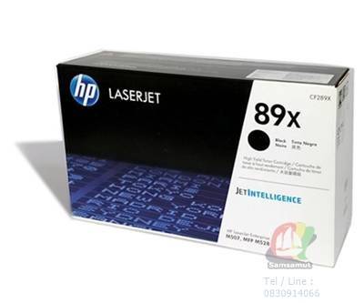 hp cf289x