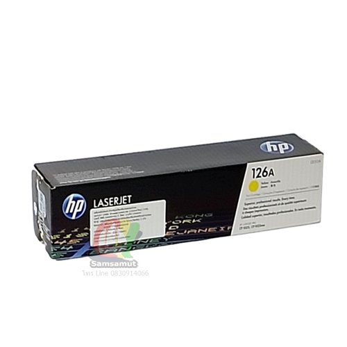 HP CE311A