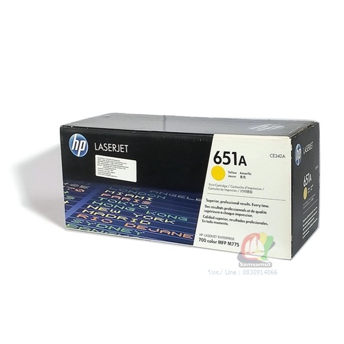 HP ce342a yellow