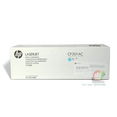 HP CF301AC Cyan