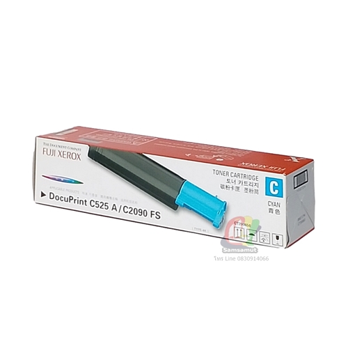 Fuji xerox CT200650 Cyan