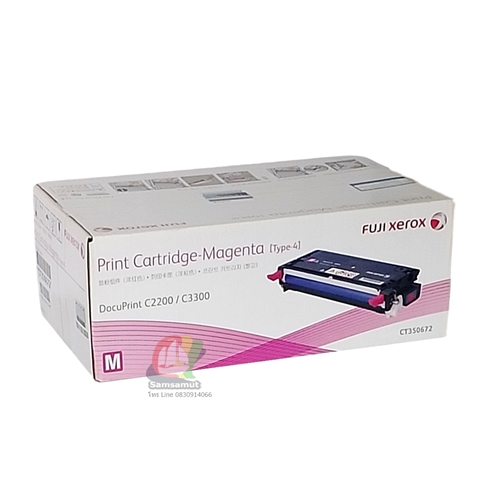 Fuji xerox CT350673-C2200-C3300DX