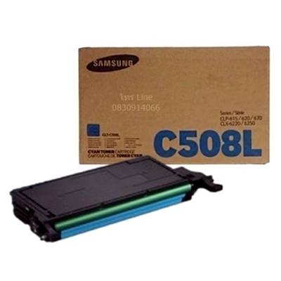toner Samsung CLT-C508L