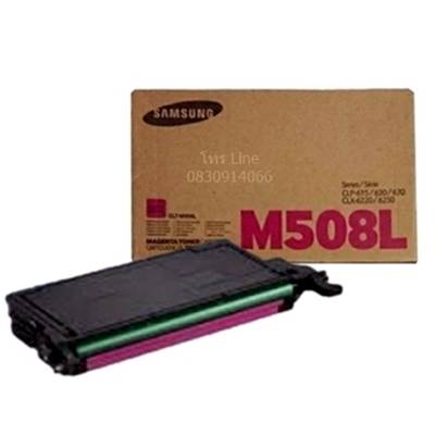 toner Samsung CLT-M508L